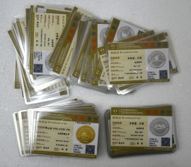 廣東省質(zhì)監(jiān)純金純銀紀念章鑒定證書