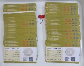 廣東省質(zhì)監(jiān)純銀999銀質(zhì)紀(jì)念幣檢驗(yàn)證書