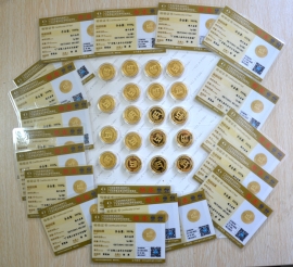 國(guó)家金銀質(zhì)量檢測(cè)中心千足金黃金鑒定證書