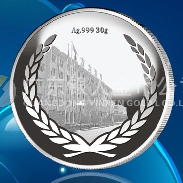 2016年9月　甘肅定制　蘭州方大炭素廠慶定制銀質(zhì)紀(jì)念章定制