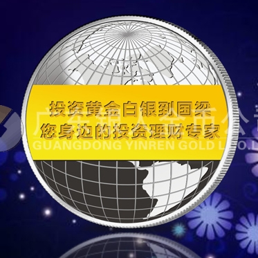 2013年7月：重慶國梁生產(chǎn)制造純銀鑲純金紀念章