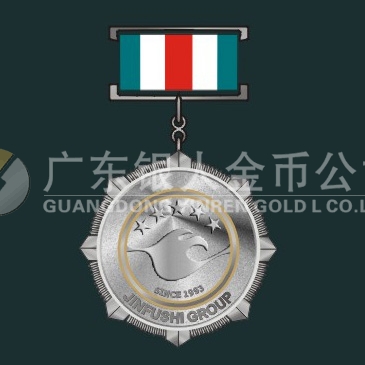 2012年2月金富士集總裁勛章制作、銀質(zhì)勛章定做