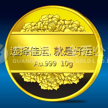 2014年1月 服務(wù)公司在崗滿三年紀念金章訂制