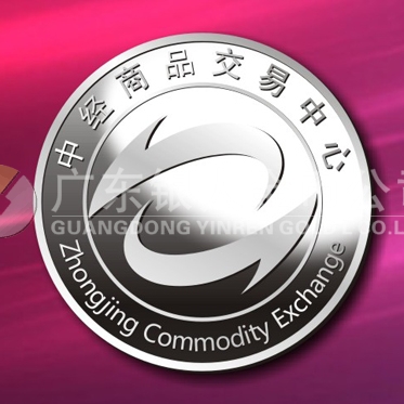 2015年3月定制　中經(jīng)萬達(dá)純銀徽章定做、千足銀徽章制作