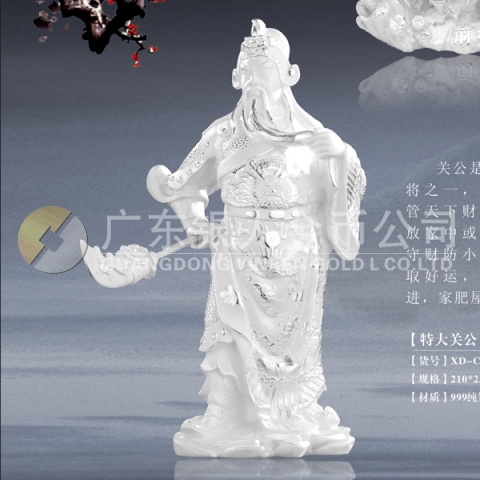 純銀關(guān)公像擺件、純銀關(guān)公財(cái)神像擺件