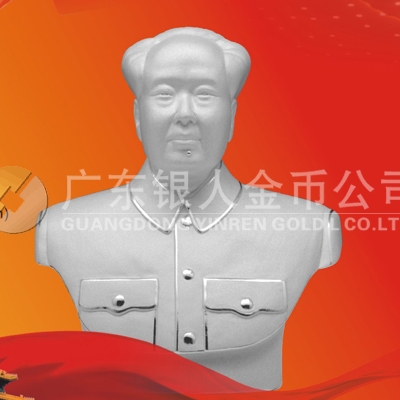 純銀毛主席像銀制品、純銀毛主席紀(jì)念品、毛主席像禮品