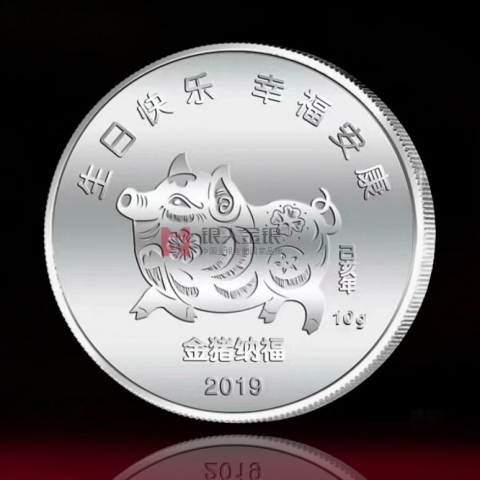 廣州定制  中船黃埔文沖船舶公司紀(jì)念章定制周年慶