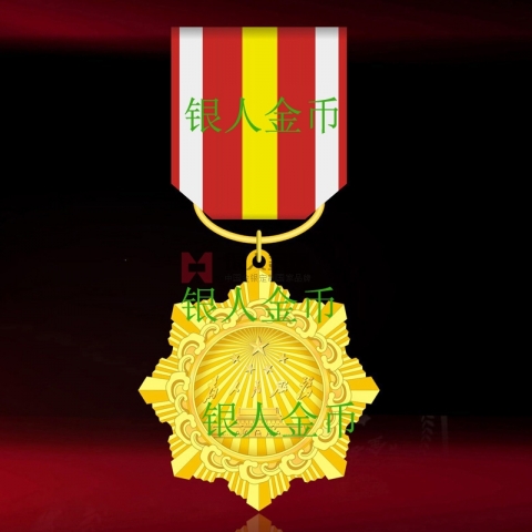 中組部公務(wù)員一二三等功獎(jiǎng)?wù)陋?jiǎng)牌證書(shū)