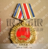 吉林省政府紀(jì)念章,榮譽(yù)獎?wù)?榮譽(yù)勛章,表彰勛章