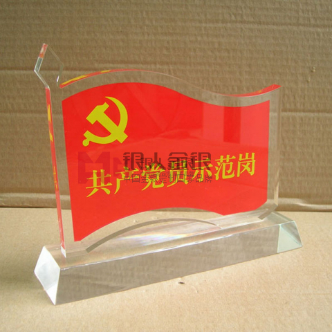 東莞市共產(chǎn)黨員示范崗窗口柜臺(tái)桌牌