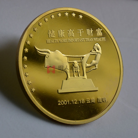 云南昆明單位純金紀(jì)念章定制