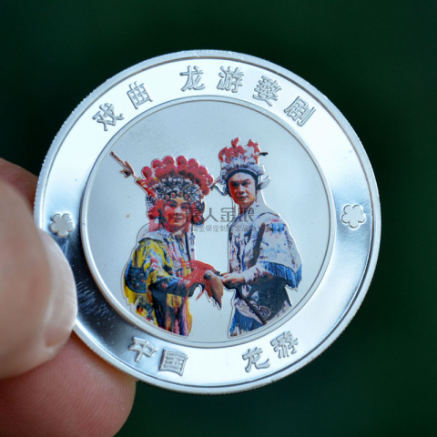 浙江衢州龍游文創(chuàng)產(chǎn)品銀幣定制