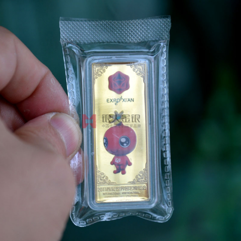 西安世園會貴金屬文旅產(chǎn)品金條定制