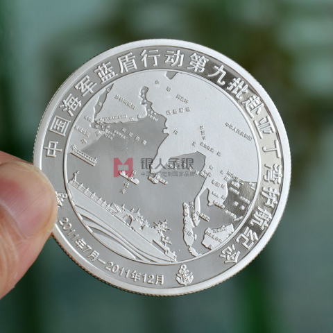 廈門機構(gòu)銀幣定制紀(jì)念幣