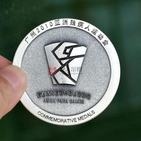 北京亞殘運(yùn)會表彰獎勵運(yùn)動員紀(jì)念獎牌定制