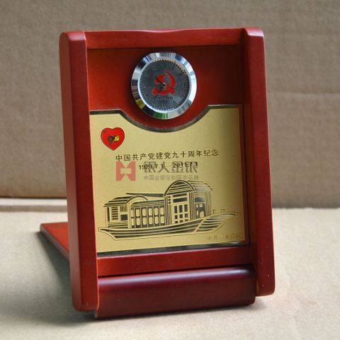 西藏拉薩某單位定制純金紀(jì)念章