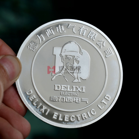 上海德力西四十周年慶紀(jì)念銀幣定制