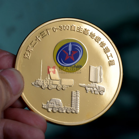 廠慶紀(jì)念金幣定制科技進(jìn)步一等獎金牌定制