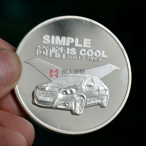長春威馳汽車上市下線純銀紀(jì)念幣定制