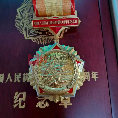中國人民抗日戰(zhàn)爭勝利80周年紀念章定制定做制作生產制造廠家