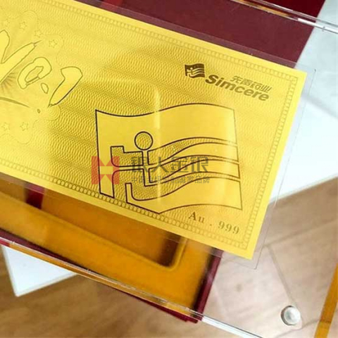 江蘇南京先聲藥業(yè)紀念金鈔定制