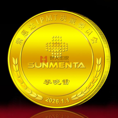 深圳索恩達電子公司黃金紀(jì)念幣定制