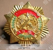 中國人民解放軍獎?wù)轮谱髟O(shè)計欣賞