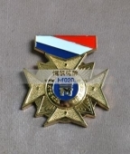 鼎鐘獎榮譽(yù)勛章,榮譽(yù)獎?wù)?獎?wù)露ㄖ? title=