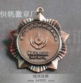 佛山市政府榮譽(yù)勛章,佛山市政府榮譽(yù)勛章,佛山獎(jiǎng)?wù)轮谱? title=