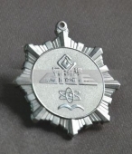 廣鋼集團(tuán)授予銀質(zhì)獎?wù)?授予銀質(zhì)勛章