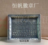 高檔純銅獎牌,紅銅獎牌,厚重紀(jì)念獎牌,青銅牌匾