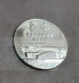 中國青島奧帆賽高檔金銀紀(jì)念章,純銀制品