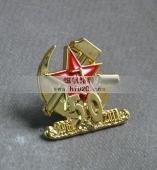 中國(guó)人民解放軍舟嵊要塞區(qū)嵊泗守備區(qū)50周年勛章,軍功章