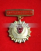 公安部一級英模勛章,一級英模獎?wù)?公安部三等功勛章