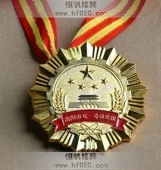 洛陽市五一勞動(dòng)獎(jiǎng)?wù)?五一勞動(dòng)勛章,五一勞動(dòng)獎(jiǎng)牌