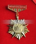 優(yōu)秀員工金質(zhì)勛章,優(yōu)秀員工金質(zhì)獎?wù)?員工功勛章