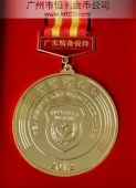廣東省軍區(qū)部隊軍功章制作,榮譽獎章制造,紀念章生產(chǎn)制造