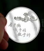 廣東省某政府單位成立六周年紀(jì)念