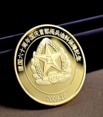 建國60周年國慶閱兵純金紀(jì)念章