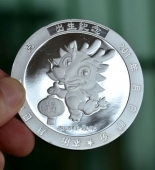 小孩出生紀念孩子周歲滿月紀念純銀紀念章定做