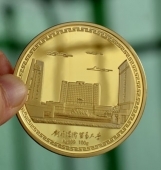 對外經(jīng)濟貿(mào)易大學建校成立校慶定制純金紀念章