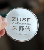 江西朱師傅公司純銀紀(jì)念銀章定制