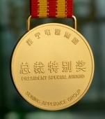 蘇寧電器總裁特別獎金質(zhì)金牌,純金獎牌,純金獎章定做