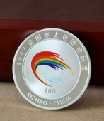 全國(guó)水運(yùn)會(huì)紀(jì)念體育比賽事活動(dòng)紀(jì)念銀章