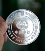 樓盤開盤慶典紀念銀章