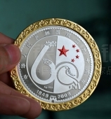 國慶60周年雙色雙色金銀紀(jì)念章