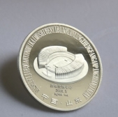 濟南奧體中心銀質(zhì)紀(jì)念章