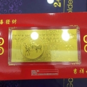 三羊開泰金鈔、賀歲紀(jì)念金鈔、小克重純金金鈔