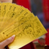 小克重金子黃金金鈔、黃金紀(jì)念鈔、羊年賀歲純金金鈔