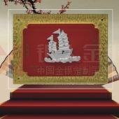 一帆風(fēng)順純銀屏風(fēng)擺件